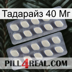 Тадарайз 40 Мг 07